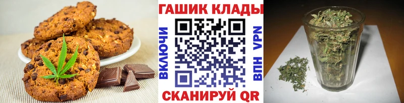 Еда ТГК марихуана  Олонец 