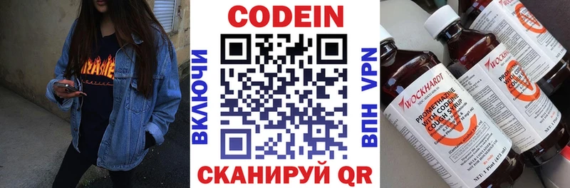 кракен как зайти  закладка  Олонец  Codein напиток Lean (лин) 