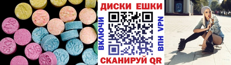 Экстази 250 мг  hydra онион  Олонец 