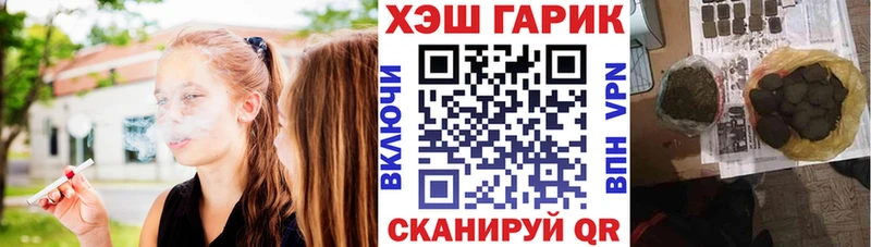 Гашиш убойный  наркошоп  darknet наркотические препараты  Олонец 