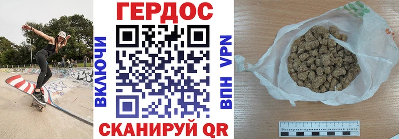 ГЕРОИН гречка  Олонец 