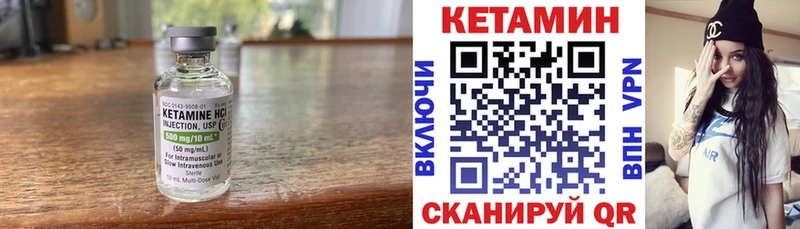 КЕТАМИН VHQ кракен вход Олонец