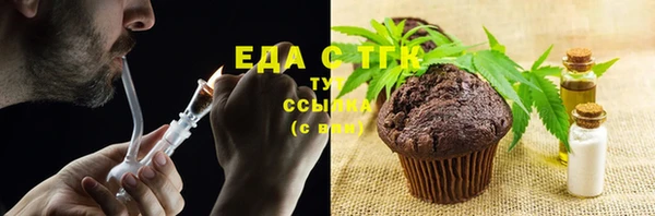дистиллят марихуана Аркадак