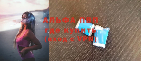 каннабис Сосновый Бор