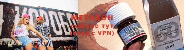 дистиллят марихуана Аркадак