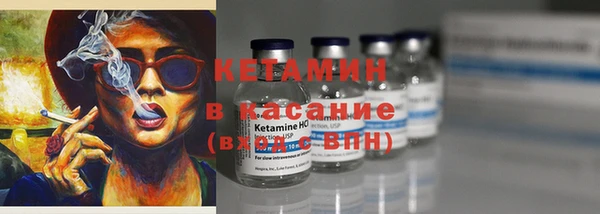 синтетический гашиш Струнино