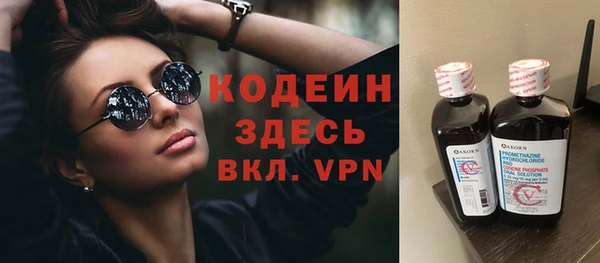 наркотики Сосновка