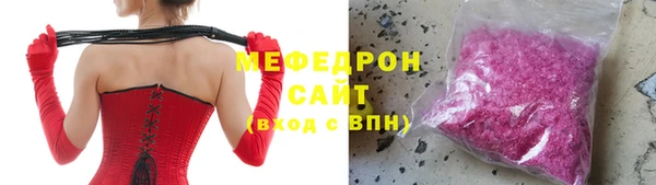 кристаллы Арсеньев