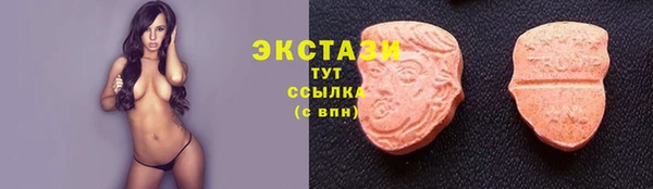 Альфа ПВП Армянск