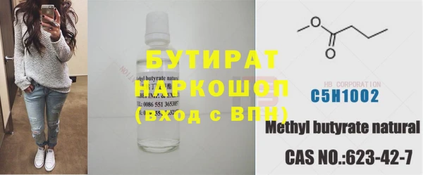 Альфа ПВП Армянск