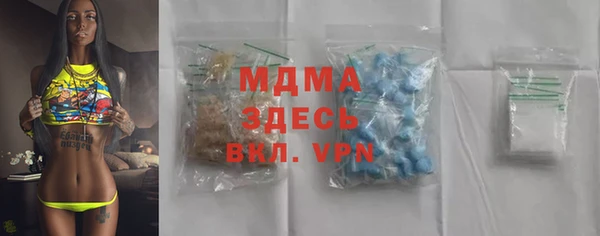 Альфа ПВП Армянск