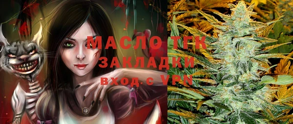 мефедрон Сосновоборск