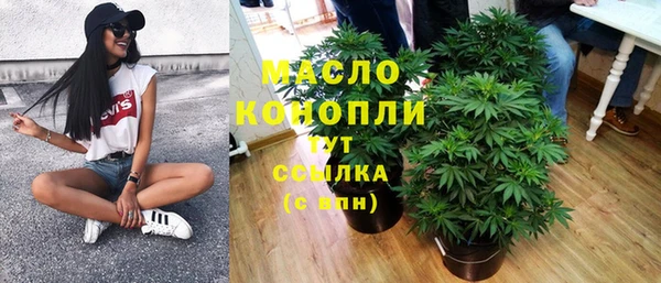 Альфа ПВП Армянск