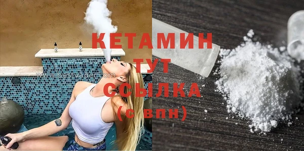 кристаллы Арсеньев