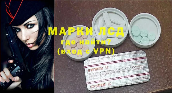 Альфа ПВП Армянск