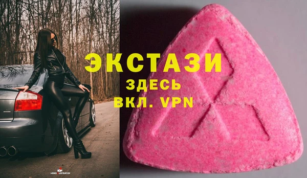Альфа ПВП Армянск