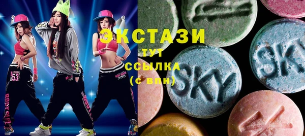 кристаллы Арсеньев