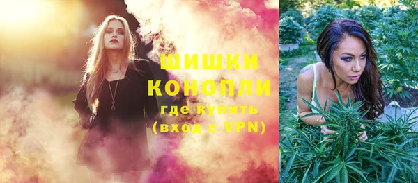 кристаллы Арсеньев