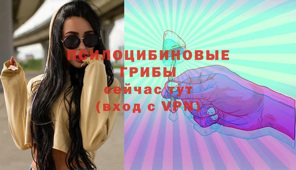 кристаллы Арсеньев