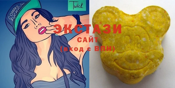 кристаллы Арсеньев