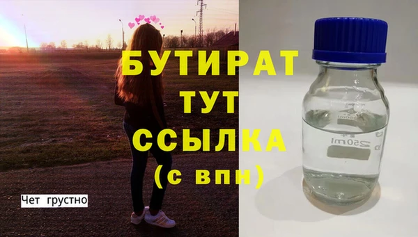 дистиллят марихуана Аркадак