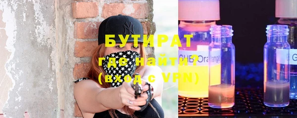 дистиллят марихуана Аркадак