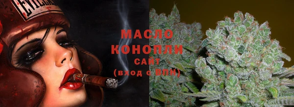 кристаллы Арсеньев