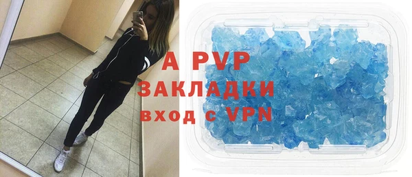 кристаллы Арсеньев