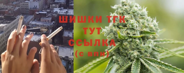 кристаллы Арсеньев