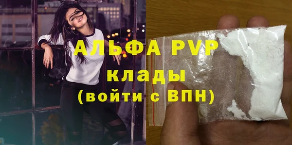 Альфа ПВП Армянск