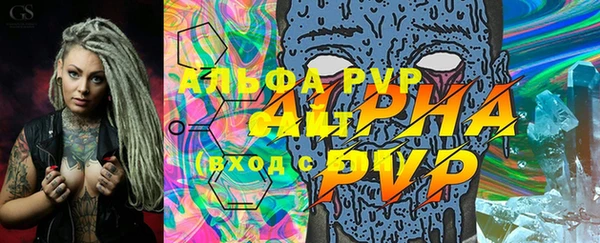 кристаллы Арсеньев