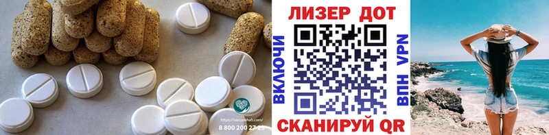ЛСД экстази ecstasy  Олонец 