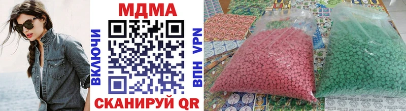 MDMA кристаллы  магазин продажи наркотиков  Олонец 
