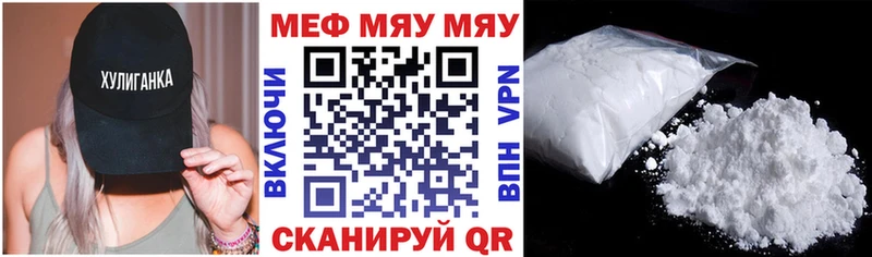Меф mephedrone  где можно купить   Олонец 