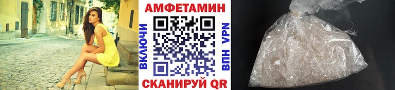 блэк спрут маркетплейс  Олонец  Метамфетамин кристалл 