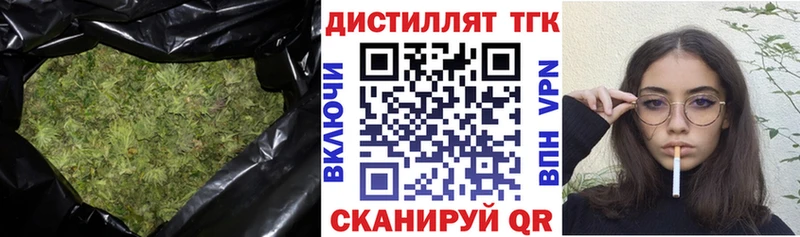Дистиллят ТГК гашишное масло  Олонец 